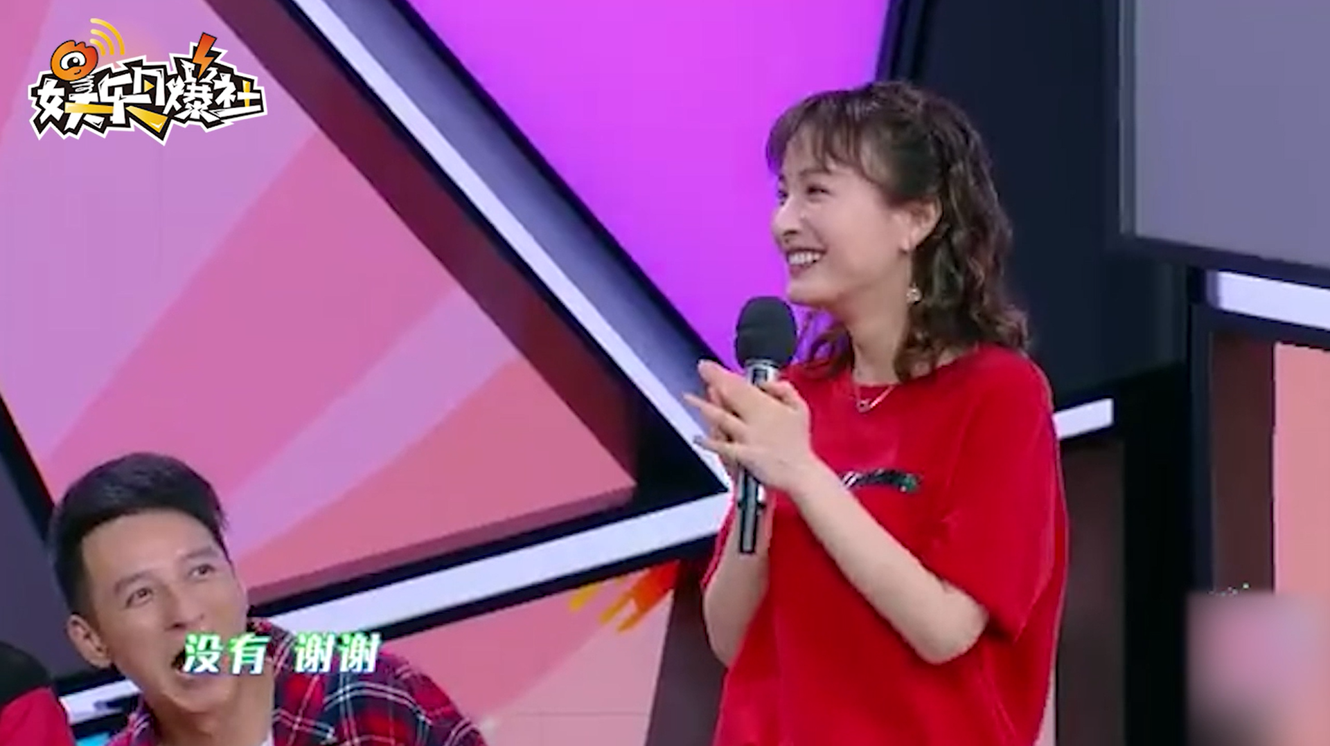 吴昕当面为“卖娃娃”致歉 钟汉良：肯定是“无心”