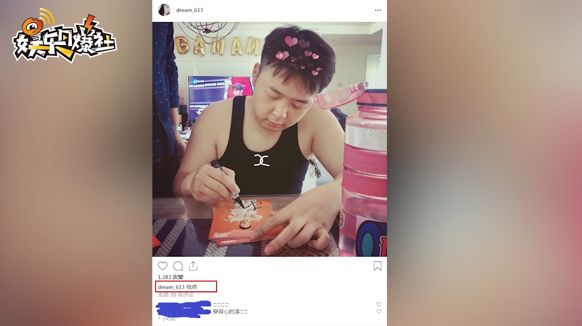 又撒狗粮啦！沈梦辰晒男友杜海涛私照甜喊“我乖”