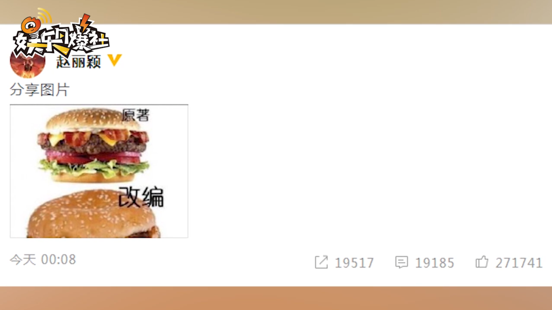 网传《有翡》遭魔改 晋江及作者发声明称绝不接受