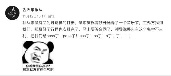 原微博