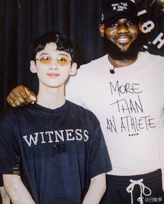 白敬亭与詹姆斯合影