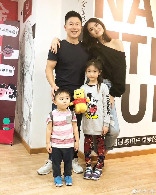 李小鹏一家四口