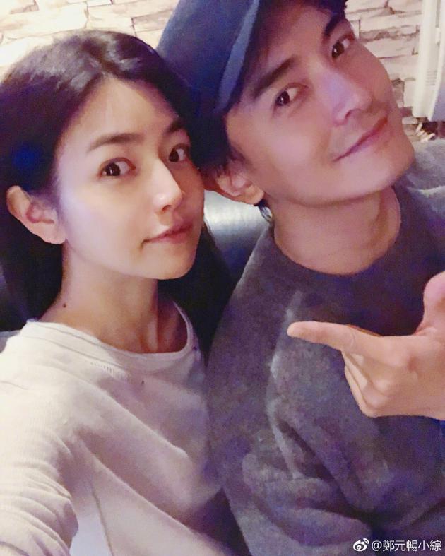 郑元畅与陈妍希