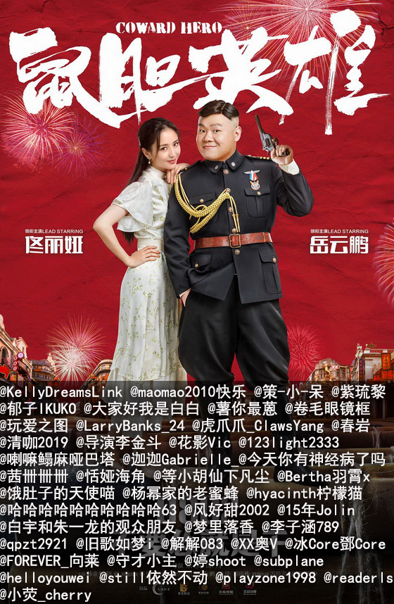 获奖网友名单