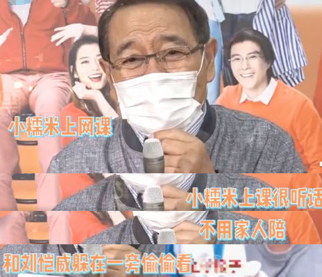 刘丹接受采访
