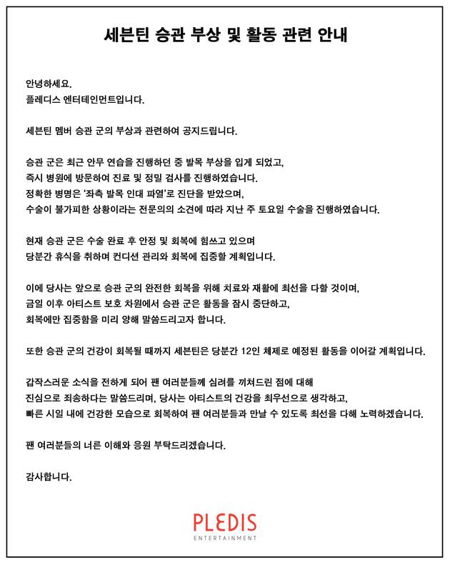 官方宣告