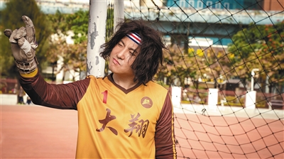 《西虹市首富》