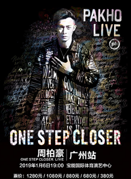 周柏豪 One Step Closer Pakho Live - 廣州站