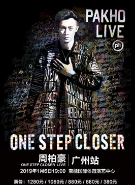 周柏豪 One Step Closer Pakho Live - 广州站