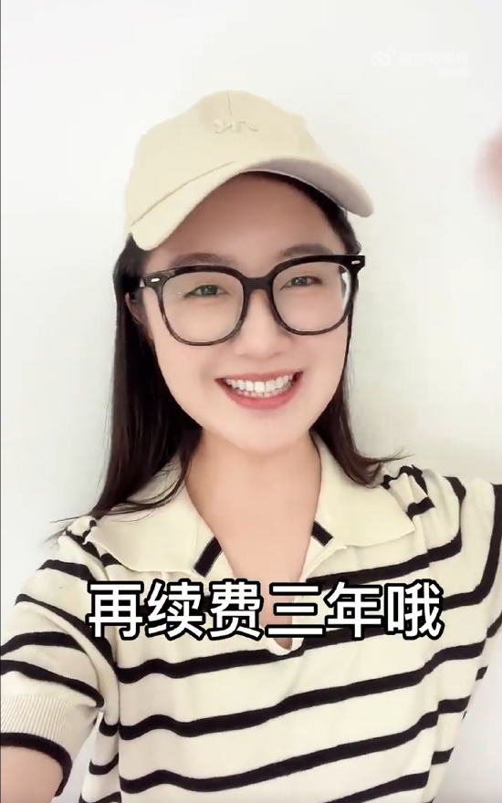 点读机女孩保研中传