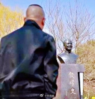 郭德纲发文悼念侯耀文