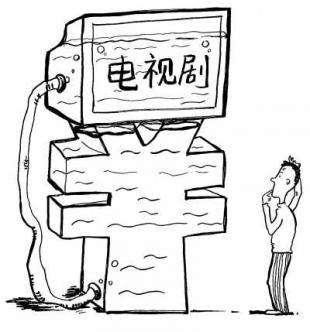 电视剧注水 漫画