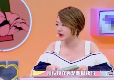 張嘉倪婚後依舊喊買超媽媽“阿姨”