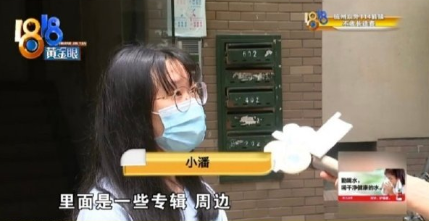 GOT7粉絲郵寄周邊被當破爛
