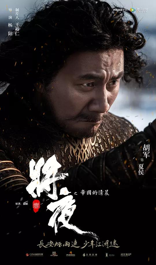 将夜人口_人口普查