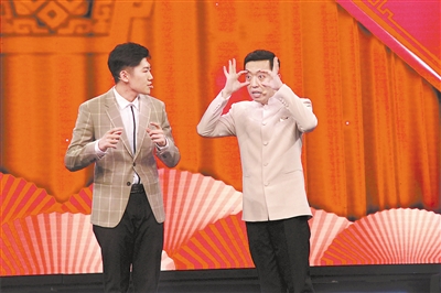 相声节目《笑礼相迎》将播 李菁称乐是
