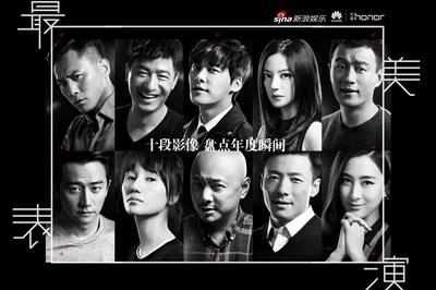 最美表演2014：专注是一种美！