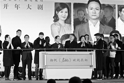 《启程》