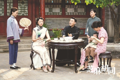 《芝麻胡同》剧照