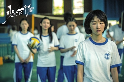 《少年的您》