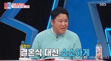金九拉再婚