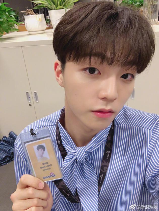 娱乐星小编陈立农化身超级实习生 现场土味变