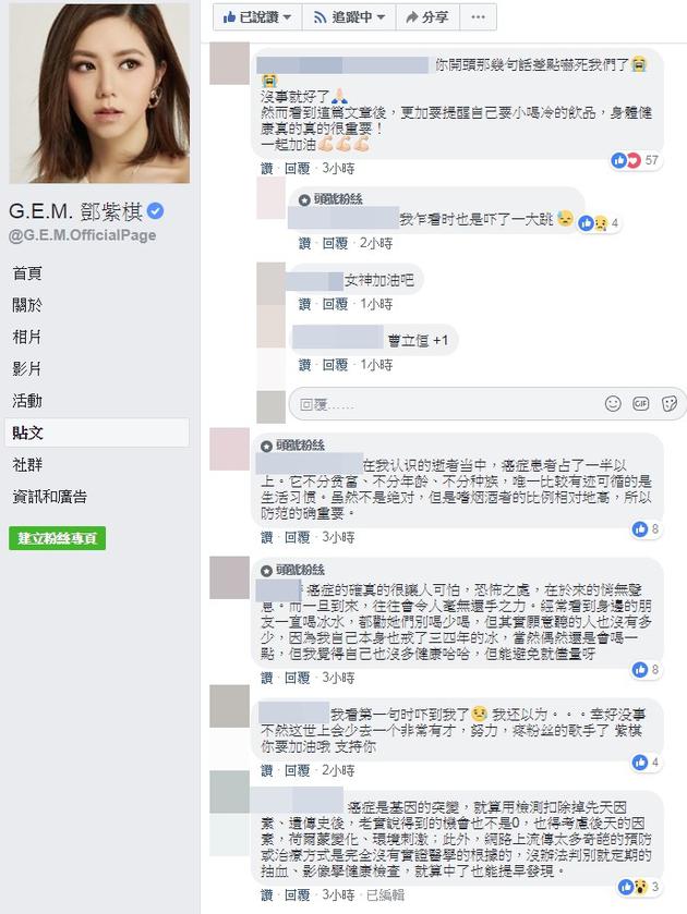 网友留言