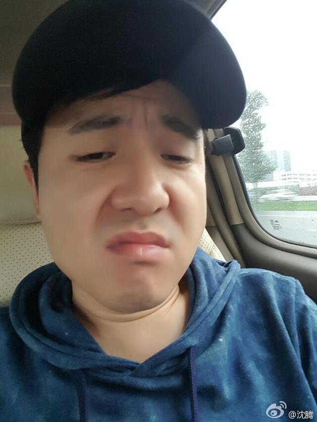 沈腾