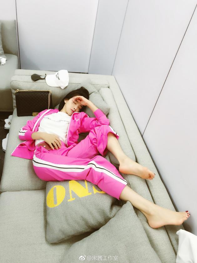 宋茜休息室小憩