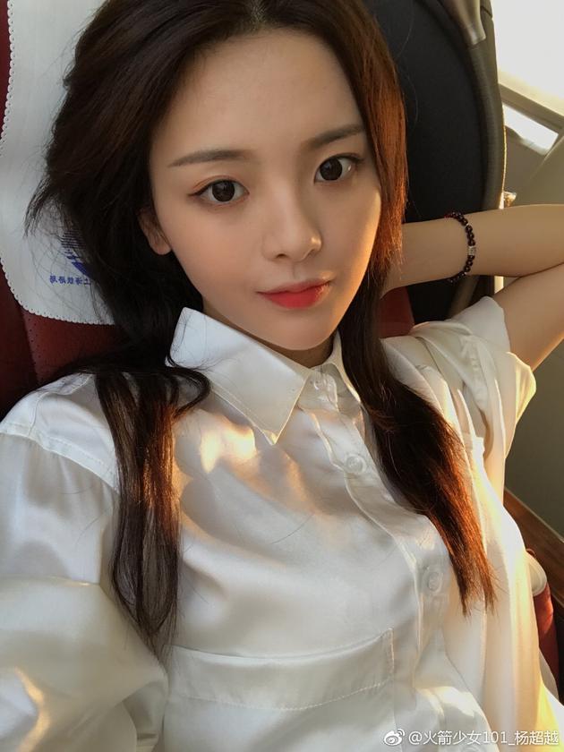 杨超越