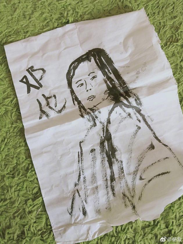 杨紫用毛笔为邓伦绘制画像 网友调侃：灵魂画手