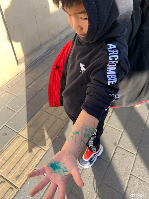 小鱼儿画花手臂自诩有超能力