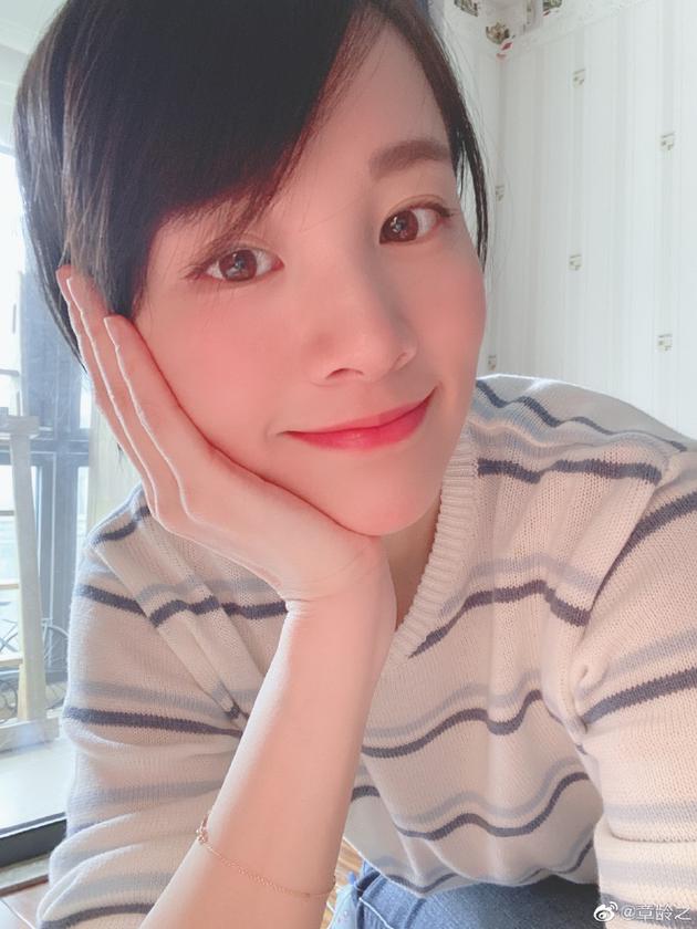 章龄之