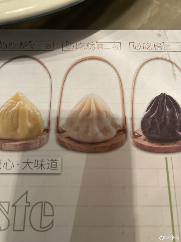 小笼包广告图