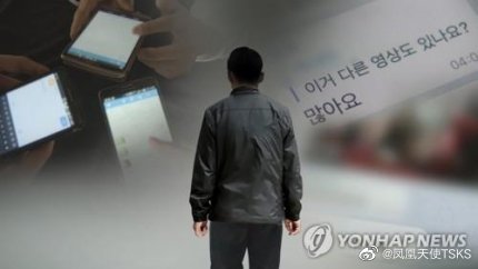 “N號房”舉報人企圖自殺
