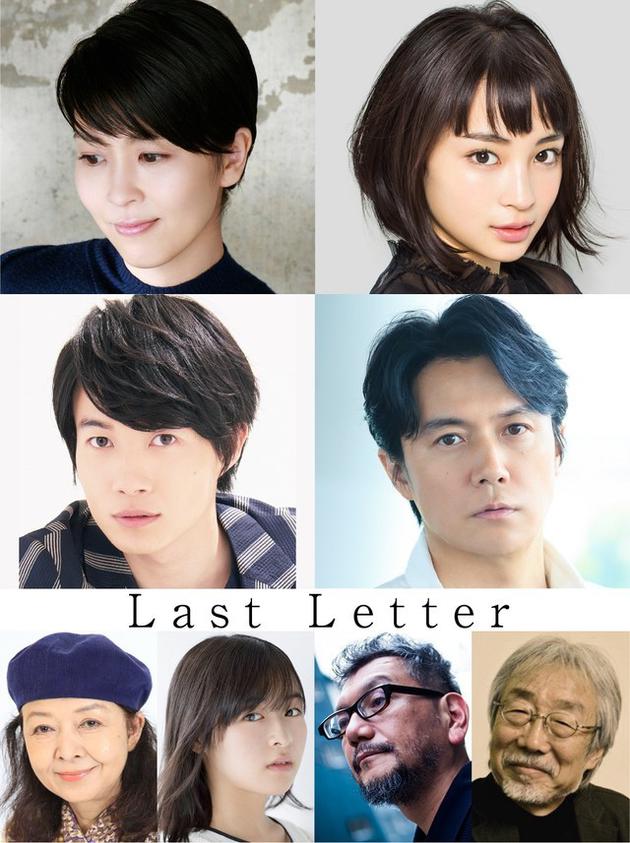 《Last Letter》演员