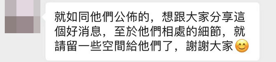 许玮甯经纪人回应新浪娱乐