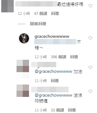 周扬青回复网友