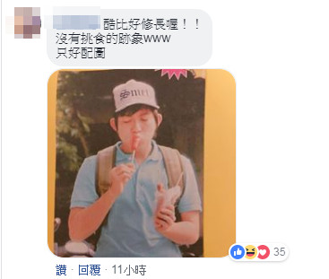 酷比不挑食，丁文琪：林宥嘉亲生无误