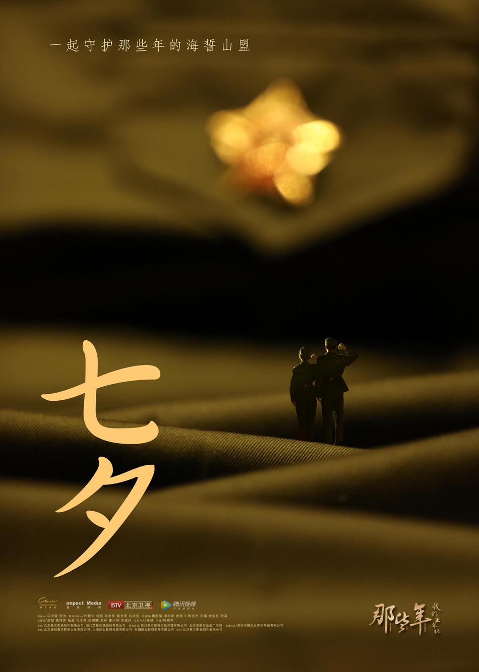 我们正年轻简谱_儿歌简谱(2)