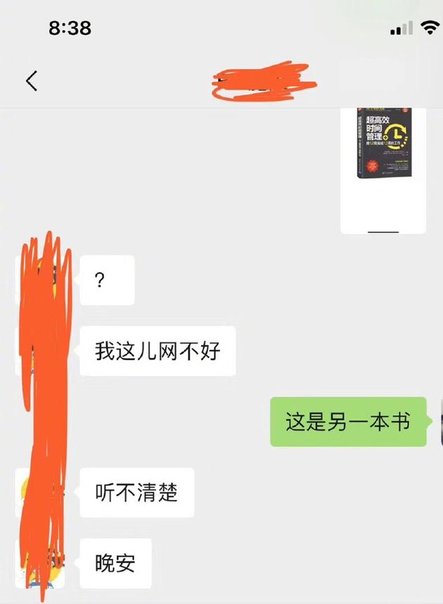 尚雯婕与公司艺人对话