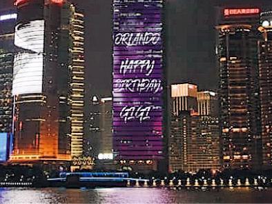 一幢大厦外墙的LED显示屏写上“Orlando Happy Birthday”。