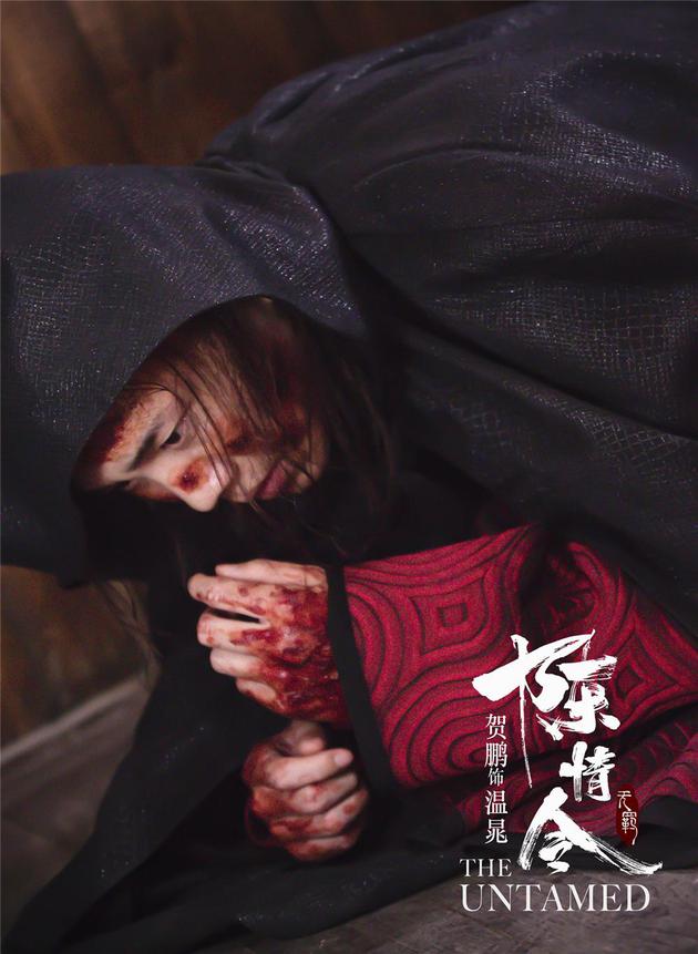 贺鹏《陈情令》增肥20斤 只为演活"油腻"少年温晁
