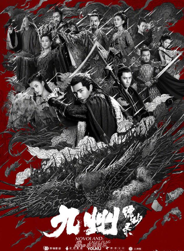 江南谈《九州缥缈录》:刘昊然是年轻的老演员