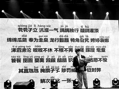 90后创作者陈柯宇谈歌曲生僻字为何走红