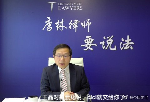 王晶对高云翔说:“把她交给你了”
