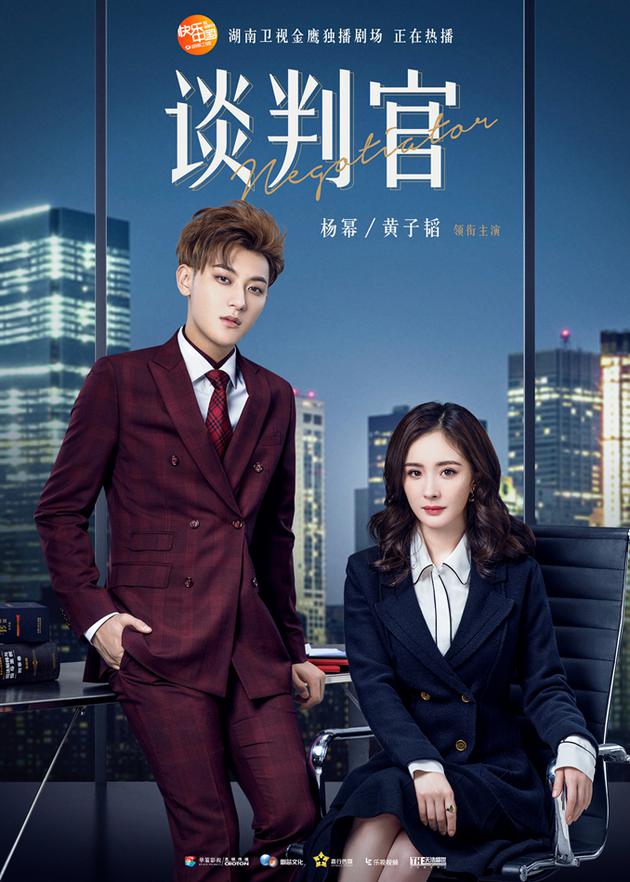 人民日报批电视剧 娱乐八卦 图2