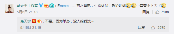 调侃单身没人帮忙