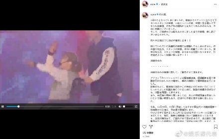 濱崎步髮長文報平安