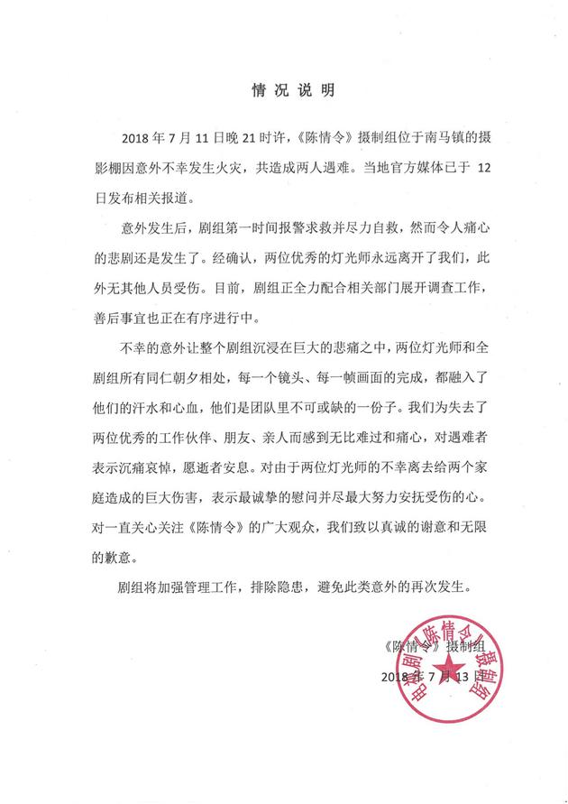声明